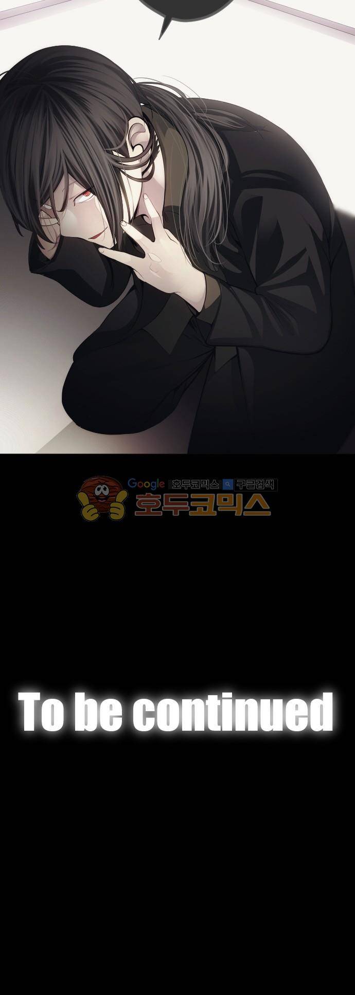 엔타쿠 75화 - 위협적인 힘 23