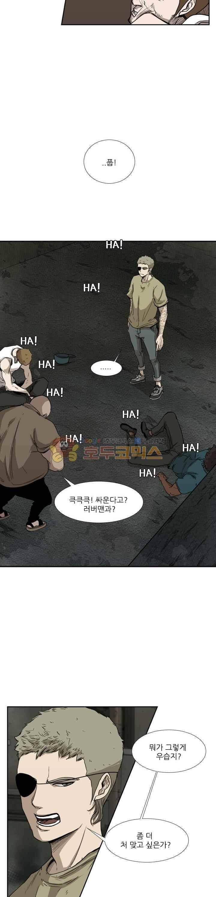 샤크 95화 6