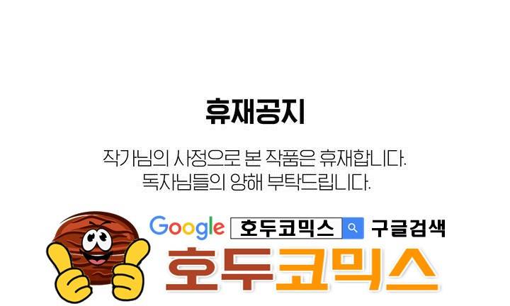 BJ 알렉스 - [휴재공지] 1