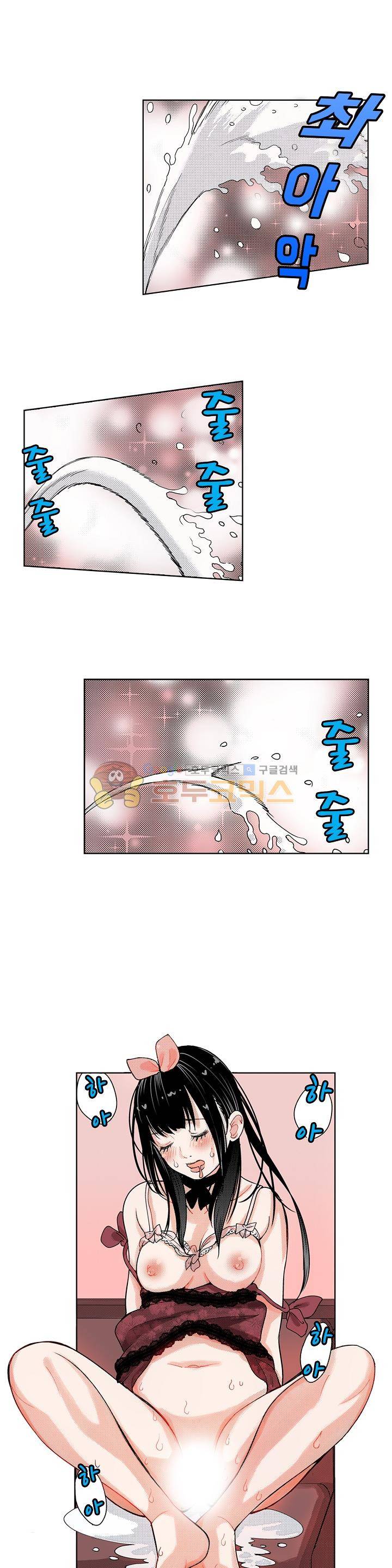 인생 2회차, AV배우로 데뷔! 12화 3
