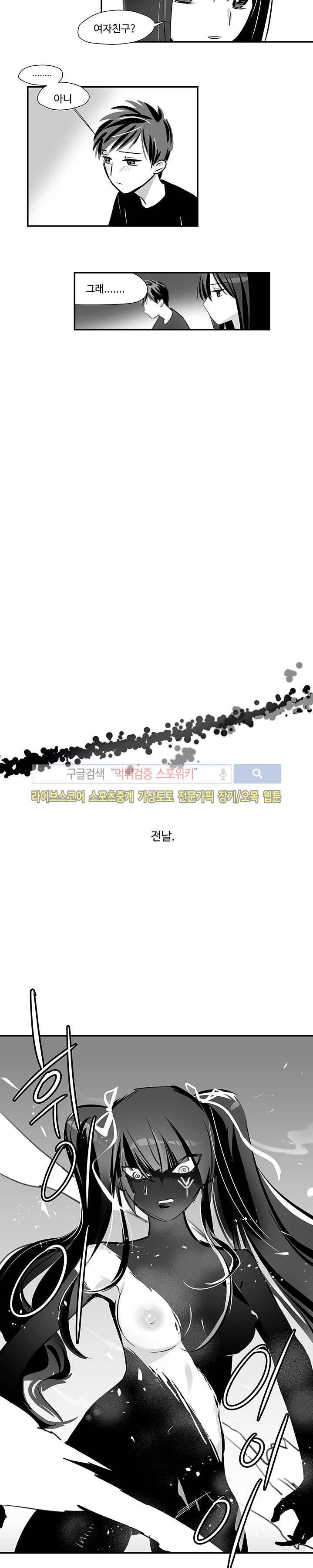 논고 5화 2