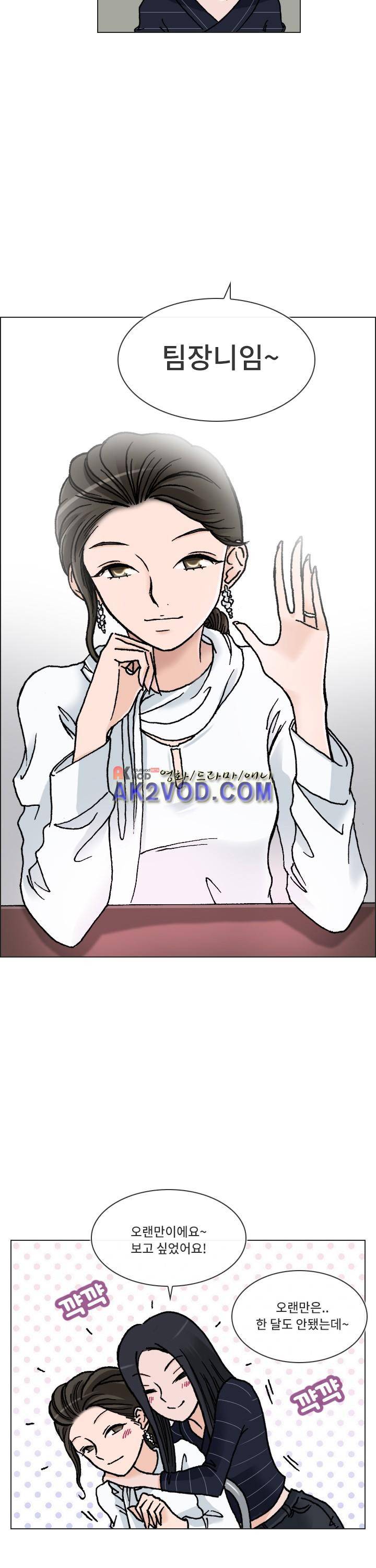 애니는 좋아하지만 오타쿠는 아닙니다 12화 7