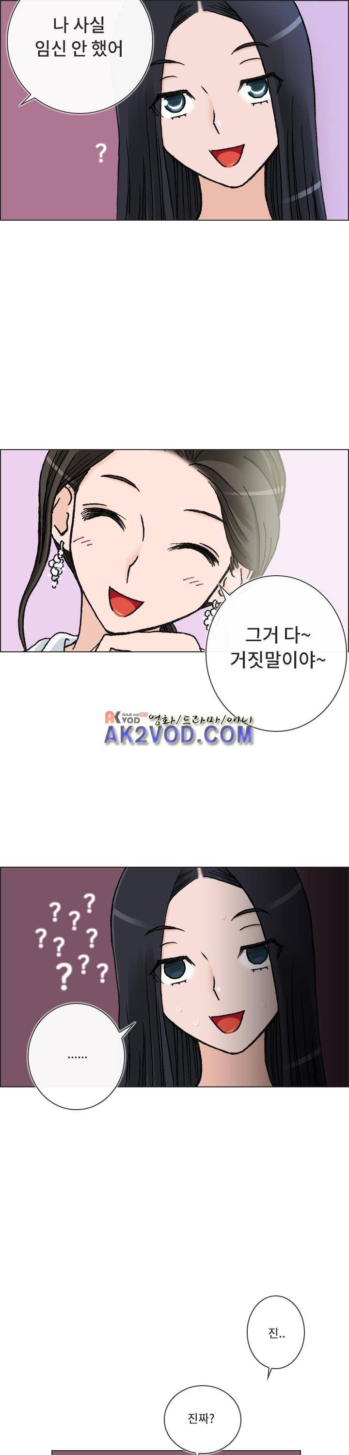 애니는 좋아하지만 오타쿠는 아닙니다 12화 9