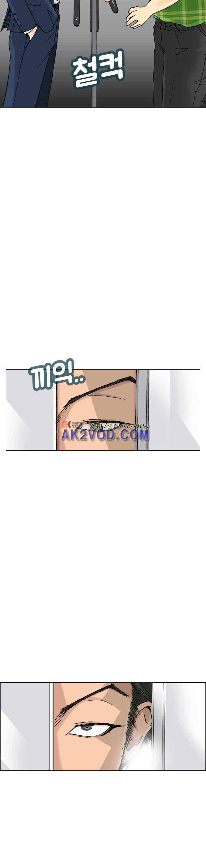 애니는 좋아하지만 오타쿠는 아닙니다 19화 3