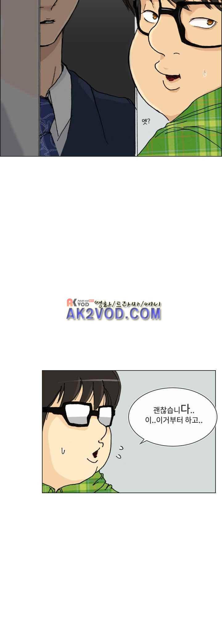 애니는 좋아하지만 오타쿠는 아닙니다 19화 7