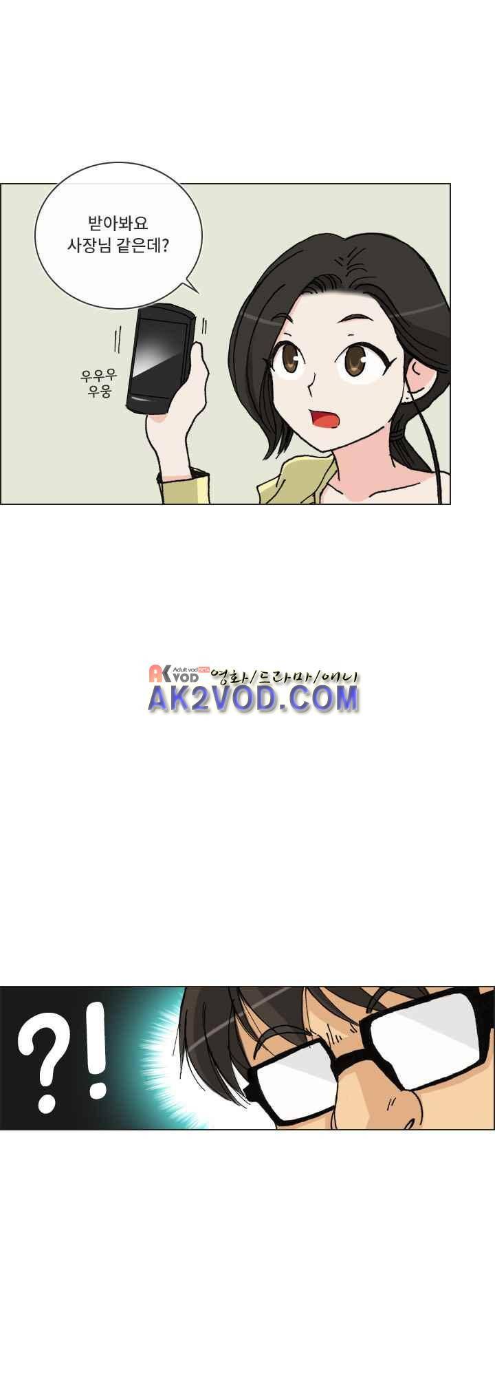 애니는 좋아하지만 오타쿠는 아닙니다 19화 8