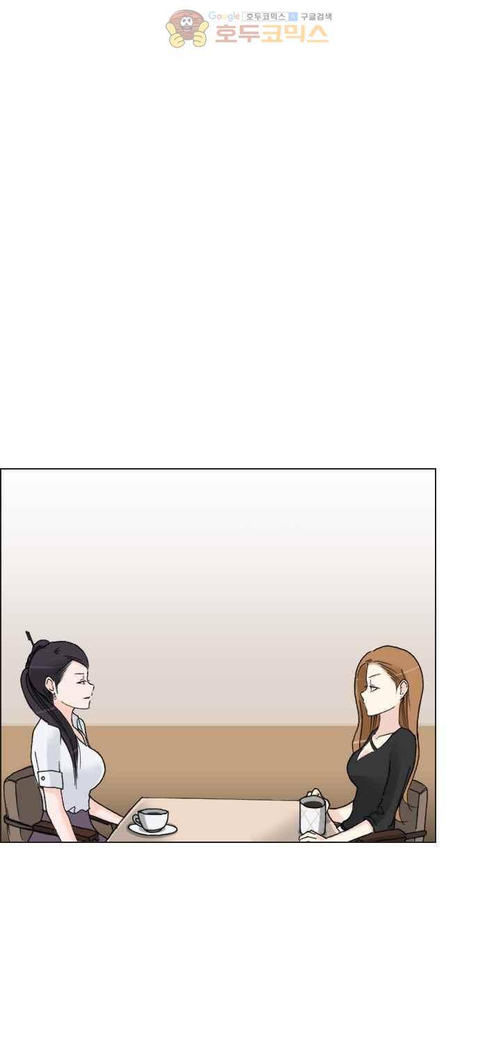 애니는 좋아하지만 오타쿠는 아닙니다 37화 1