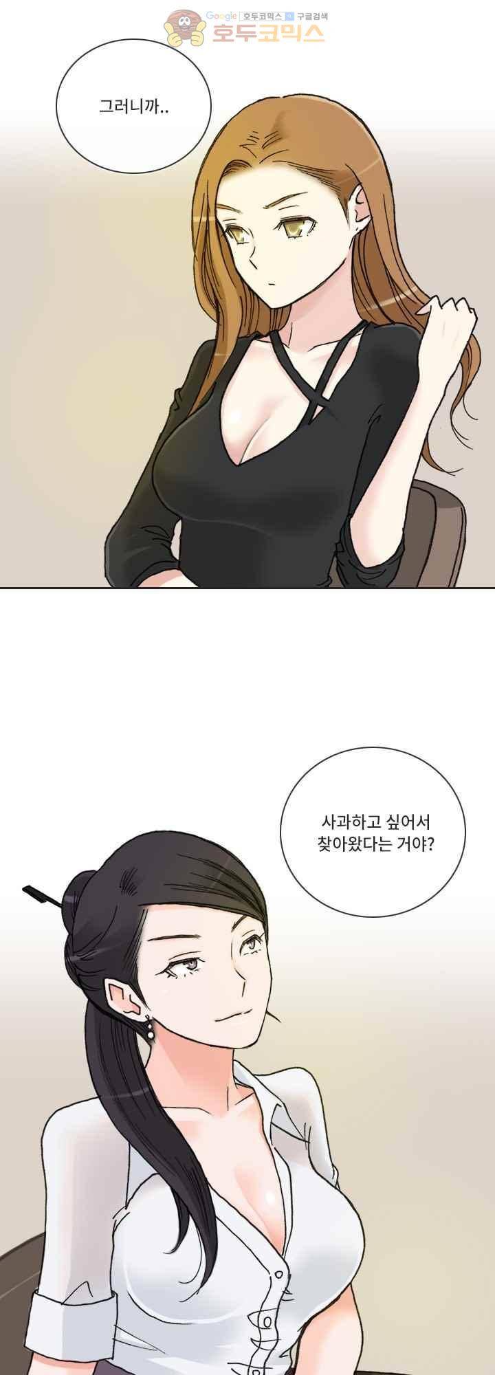 애니는 좋아하지만 오타쿠는 아닙니다 37화 2