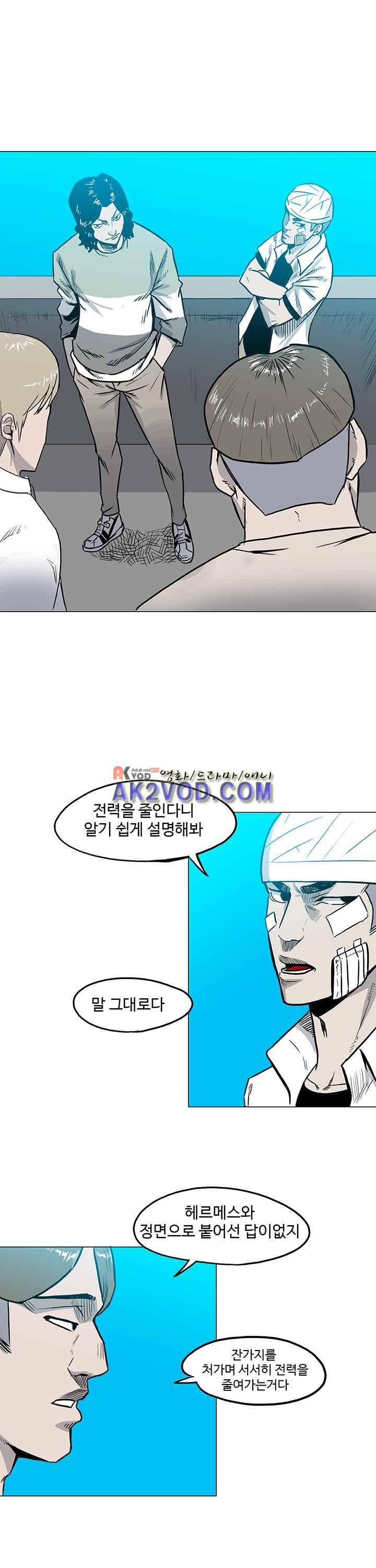 철보 15화 1