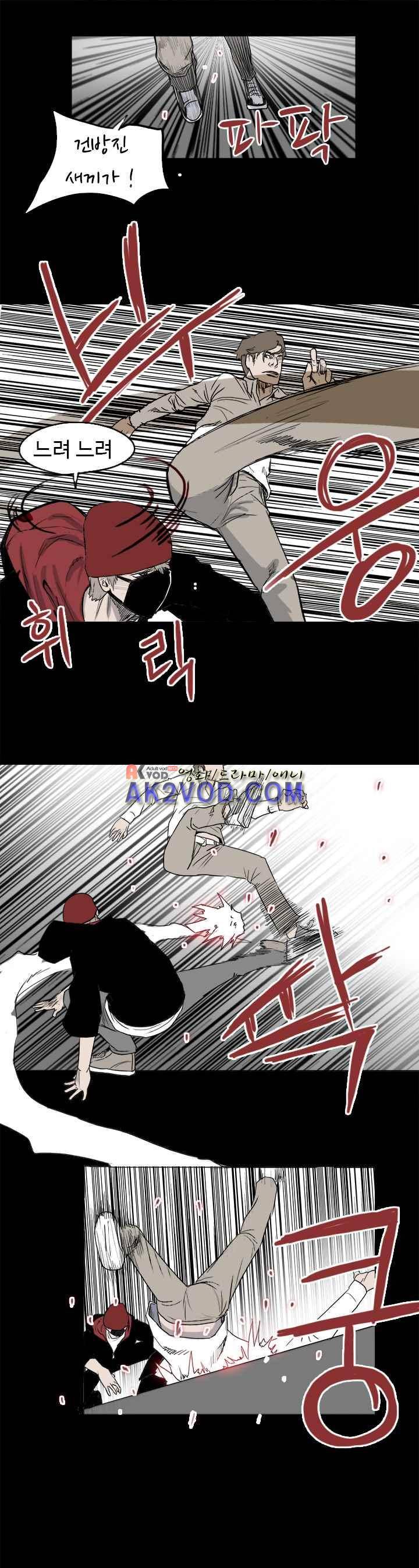 철보 22화 4
