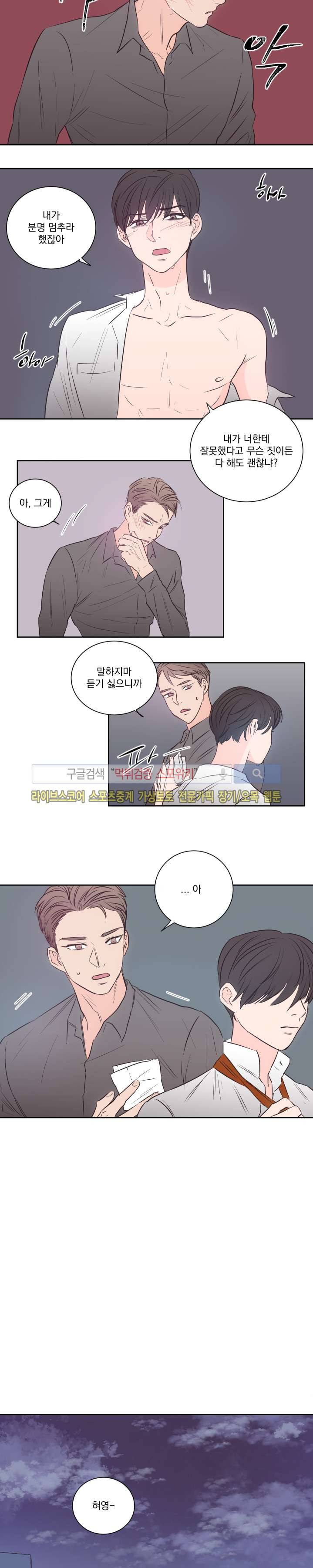 1305호 26화 2