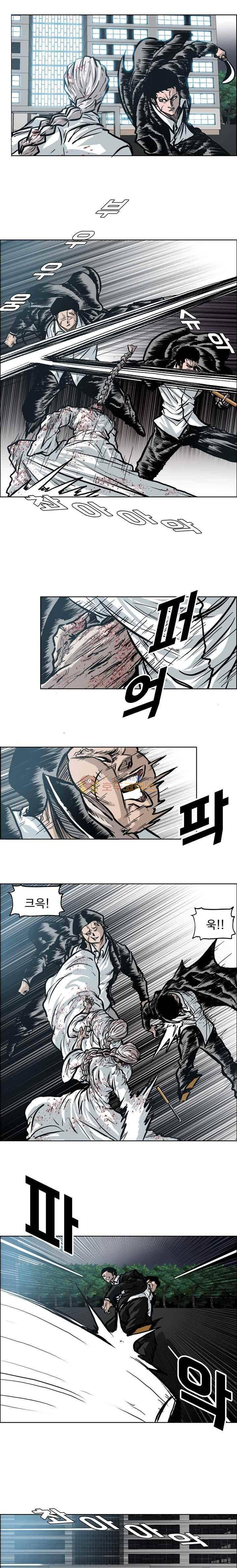 보스 인 스쿨  104화 7