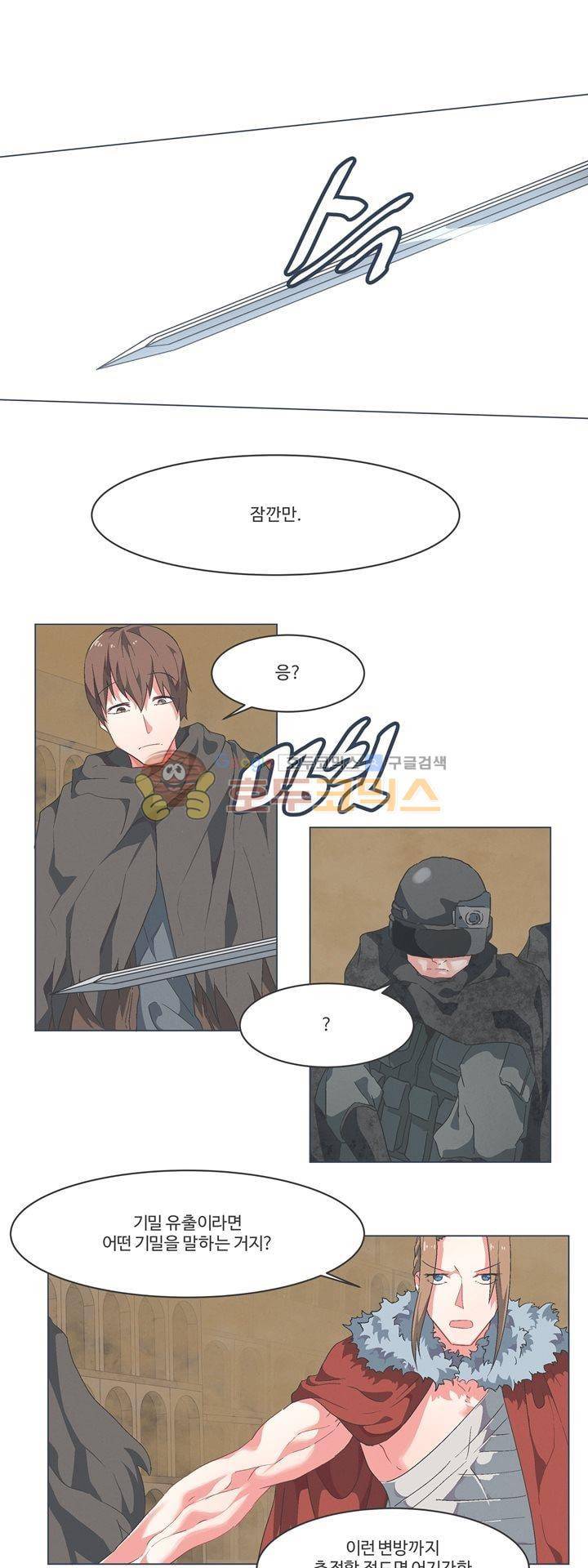 어쩌다보니 마왕이 되었습니다 시즌2 - Episode 3-6 Dishonored 1