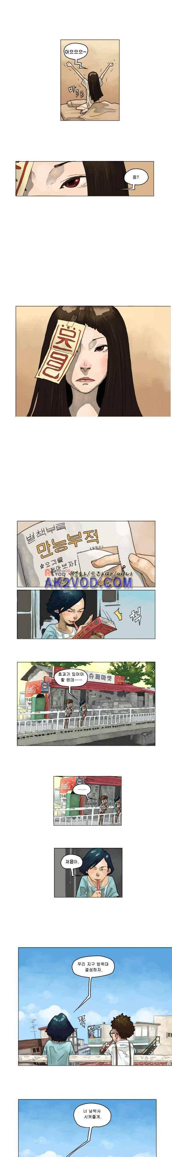 화자 2화 3