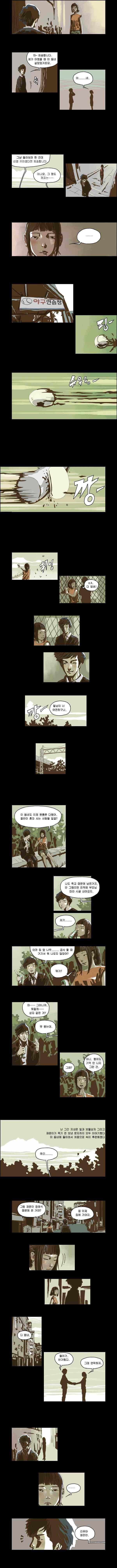 화자 9화 2