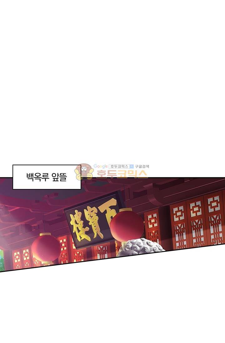 영검존 10화 1