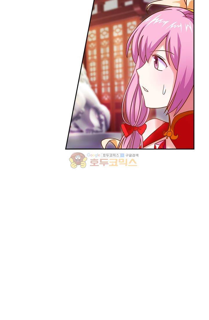 영검존 10화 9