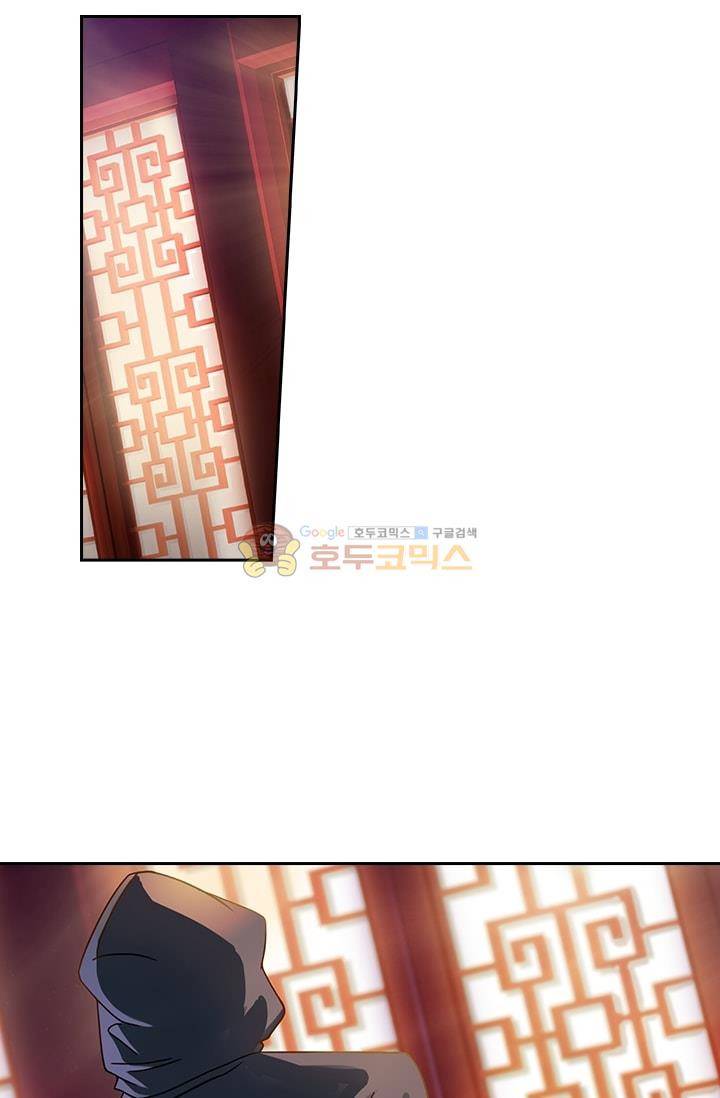 영검존 10화 10