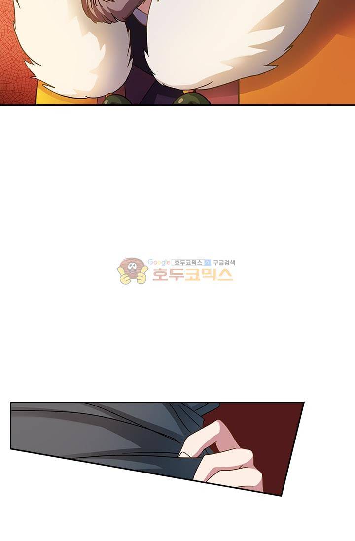 영검존 10화 12