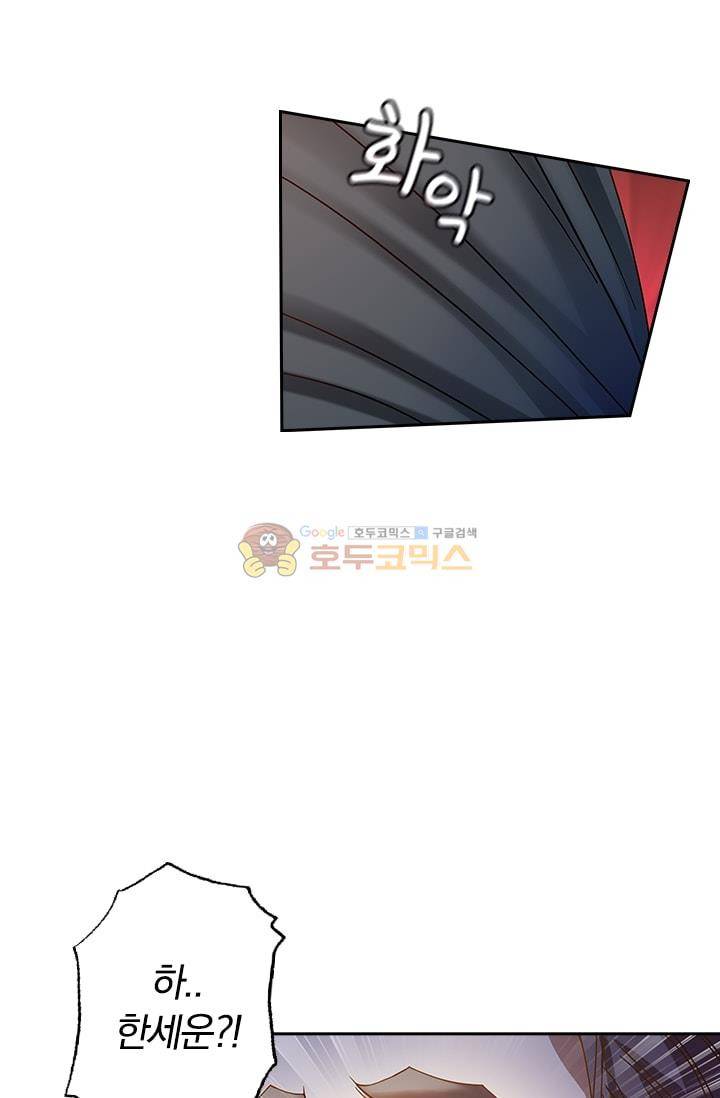 영검존 10화 13