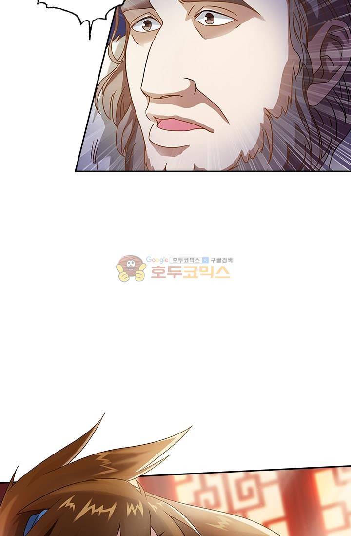 영검존 10화 14