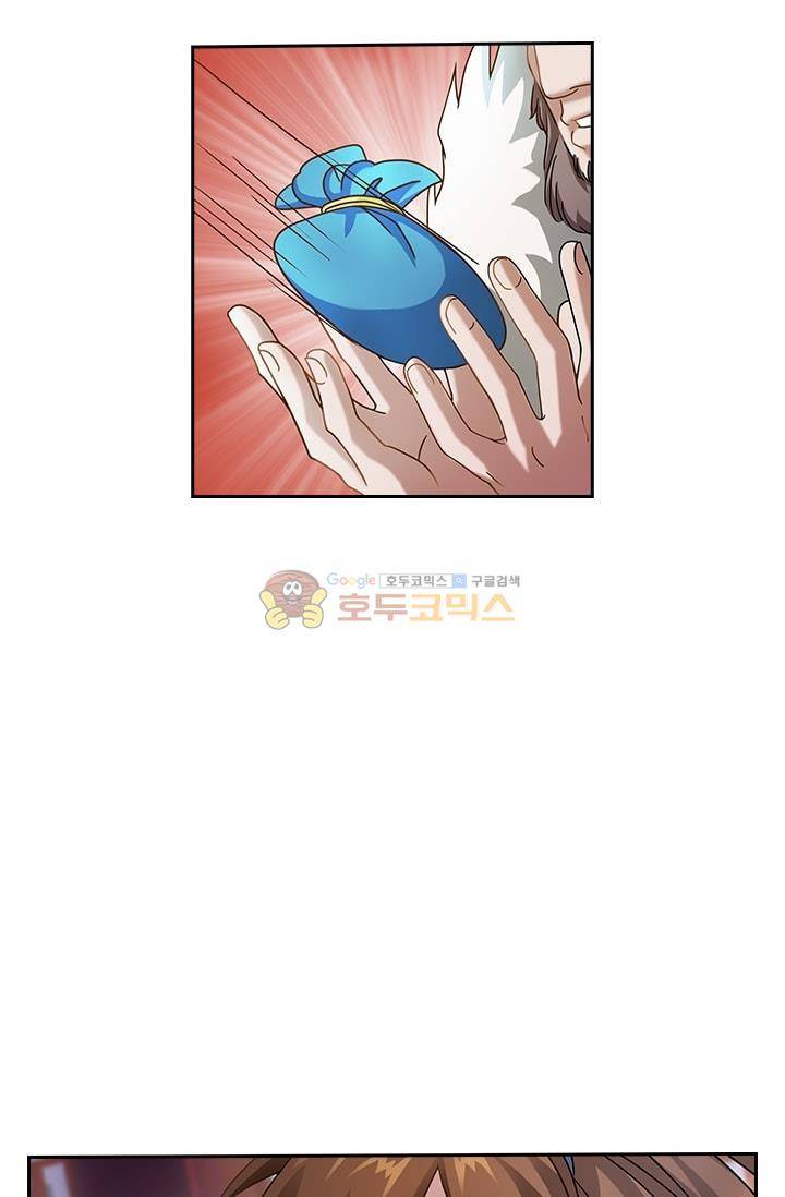 영검존 10화 18