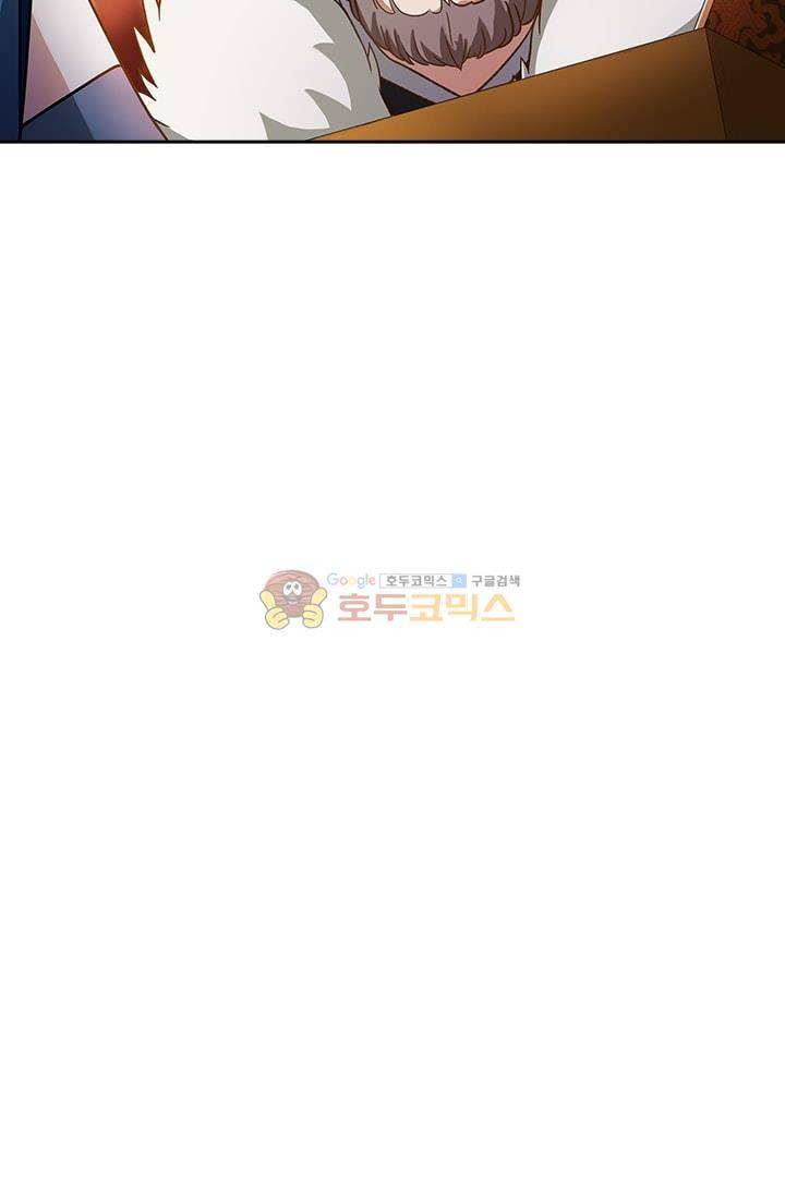 영검존 10화 26