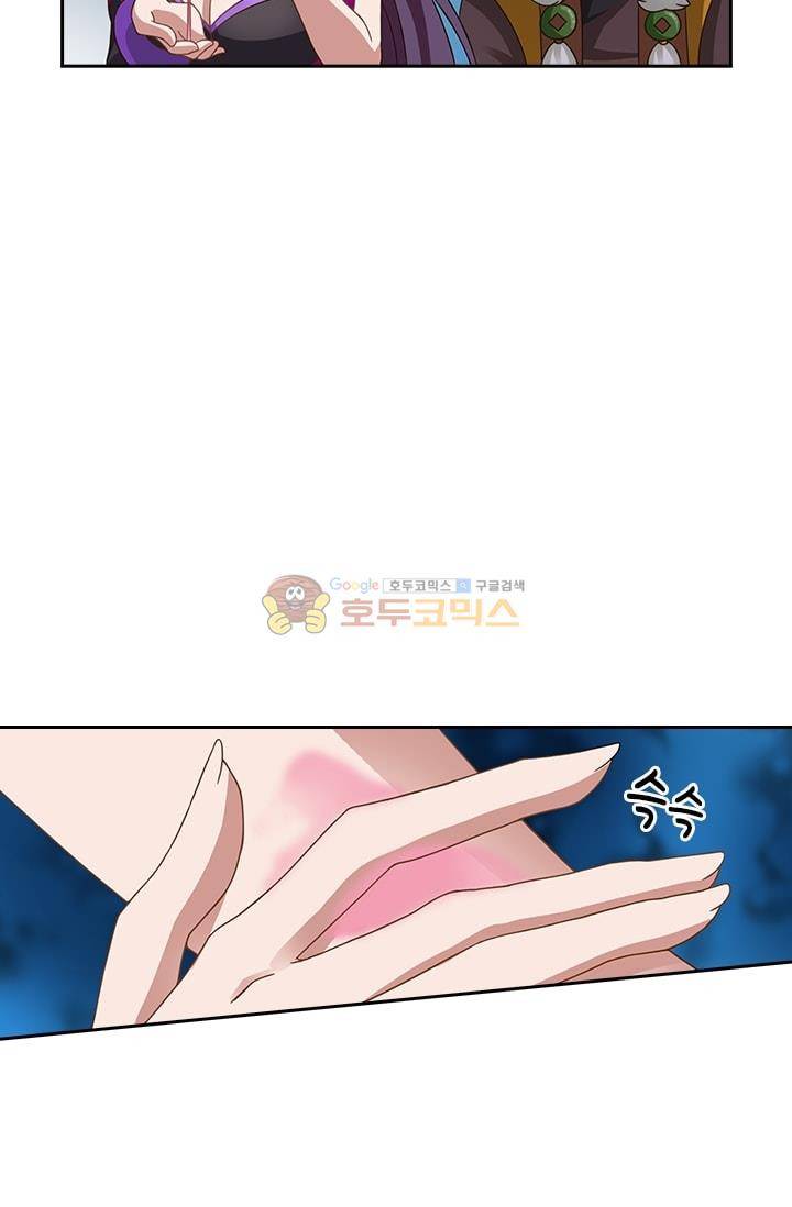 영검존 14화 2