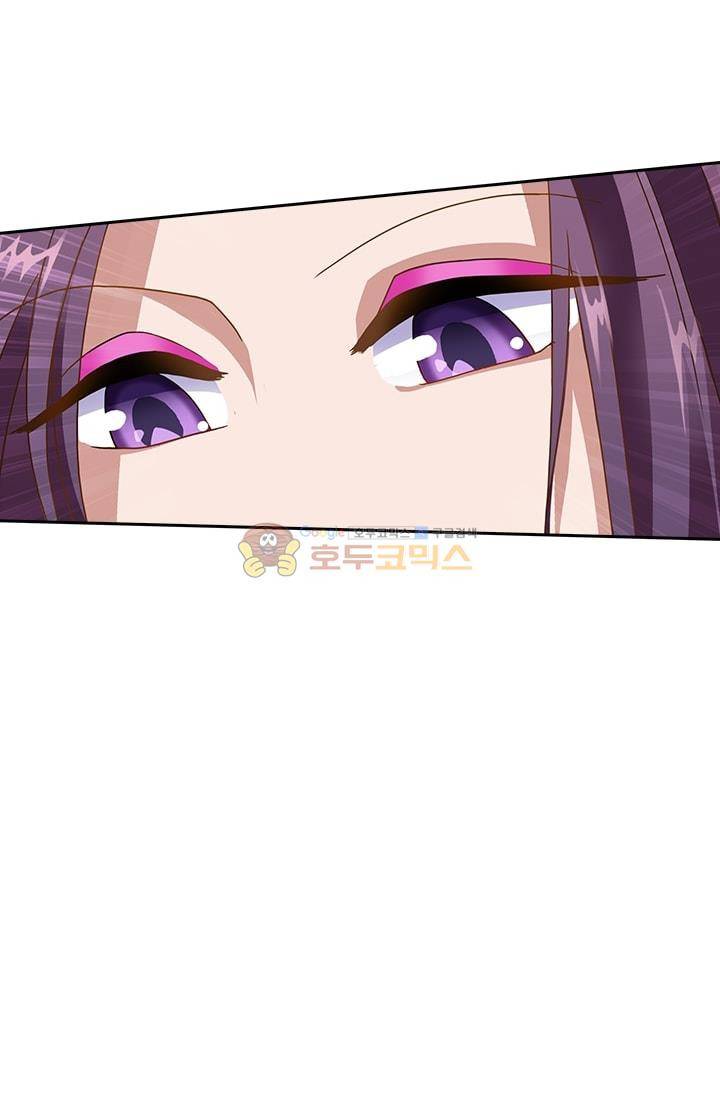 영검존 14화 3