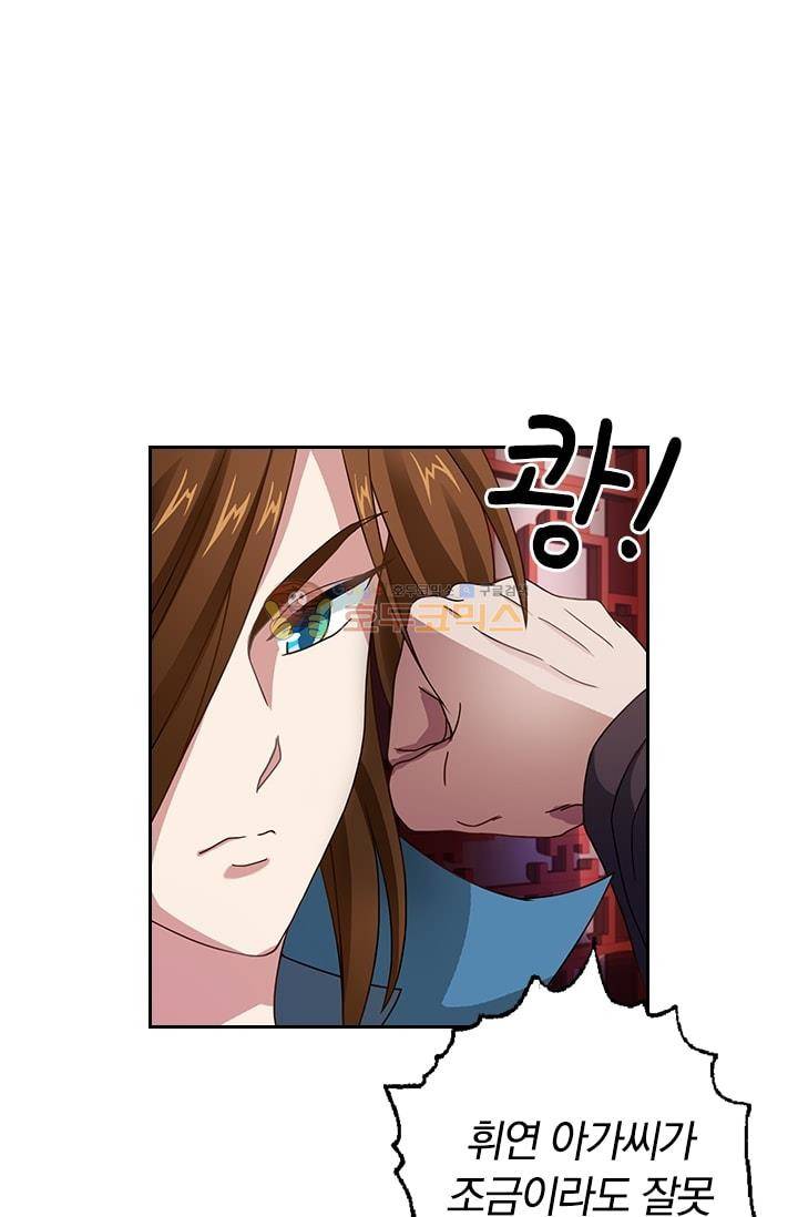영검존 14화 7
