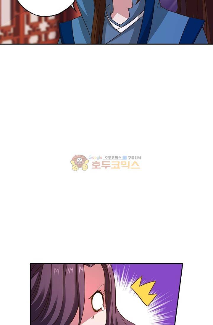영검존 14화 11
