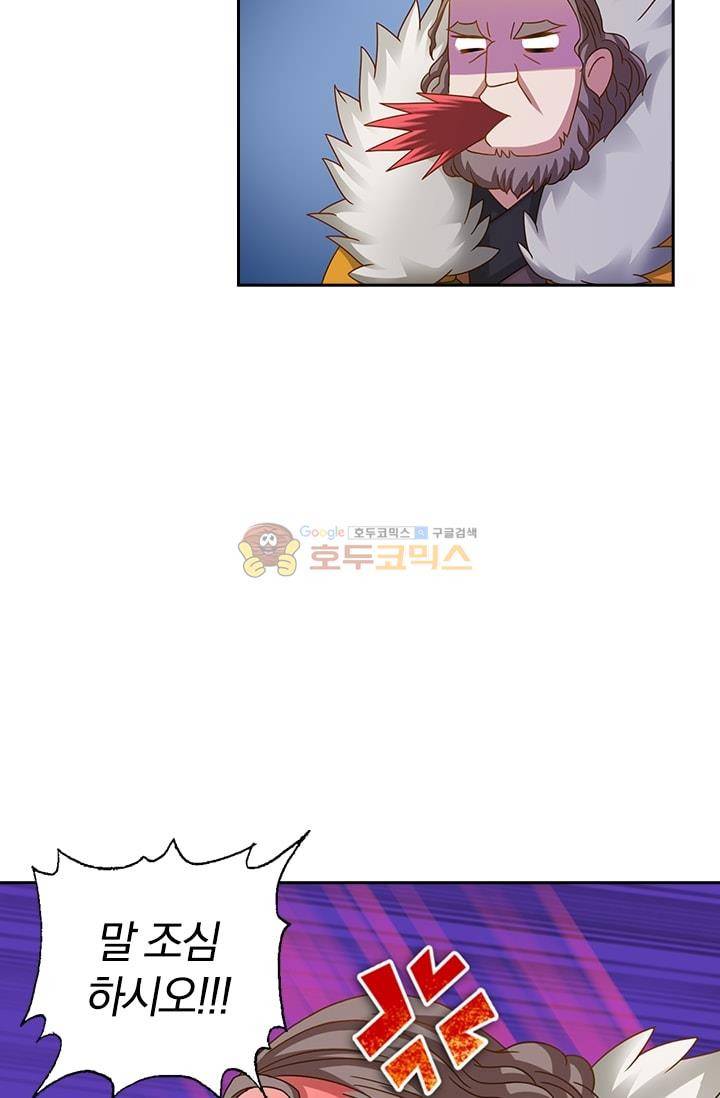 영검존 14화 16