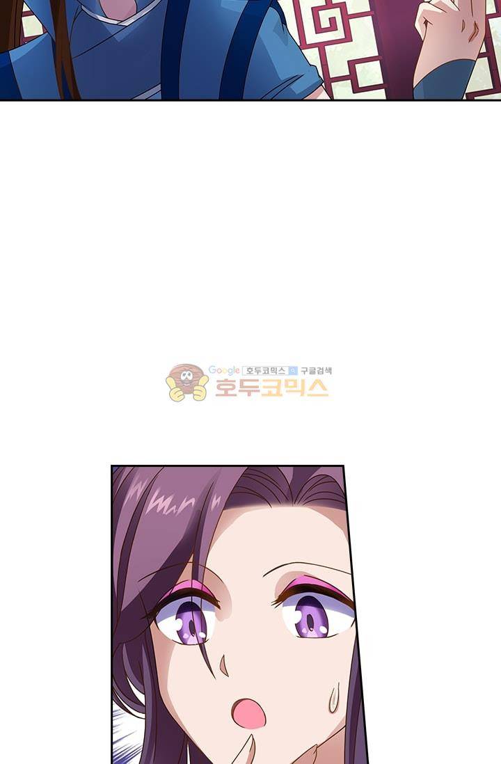 영검존 14화 23