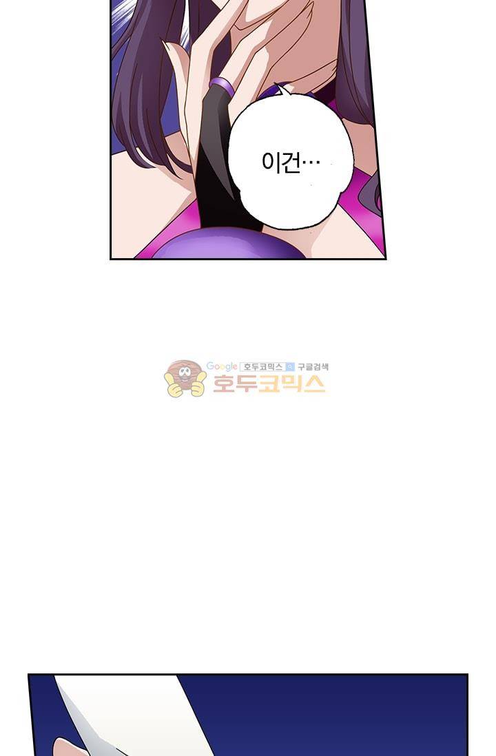 영검존 14화 24