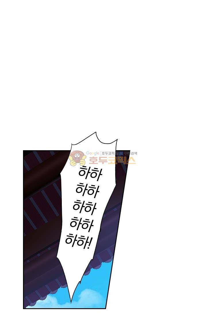 영검존 20화 9