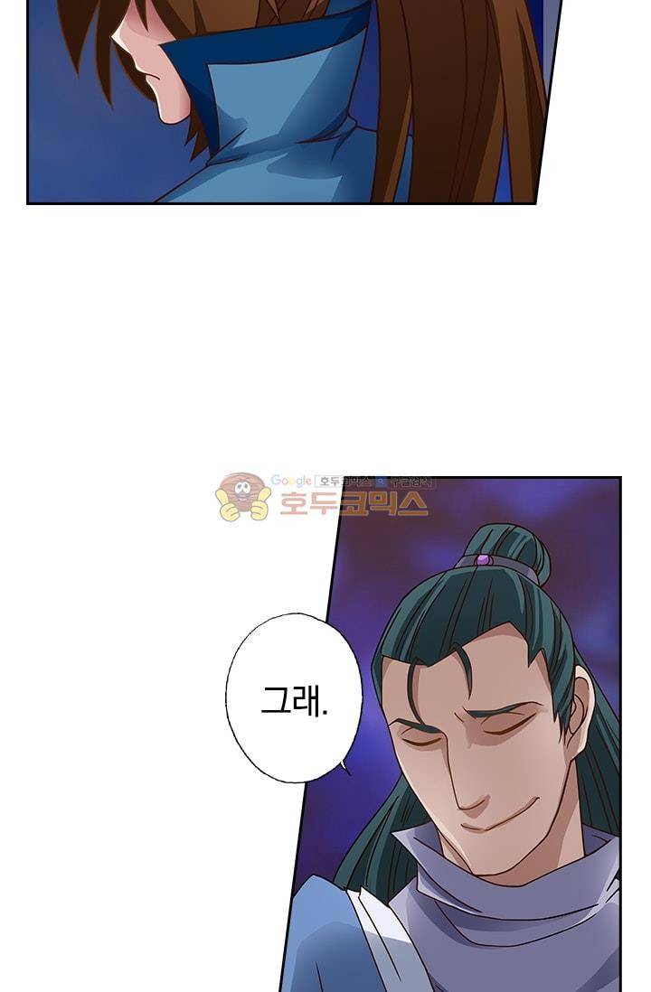 영검존 20화 14