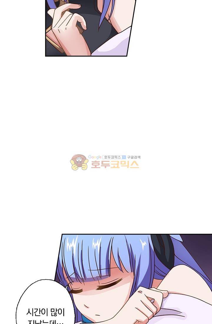 영검존 20화 25