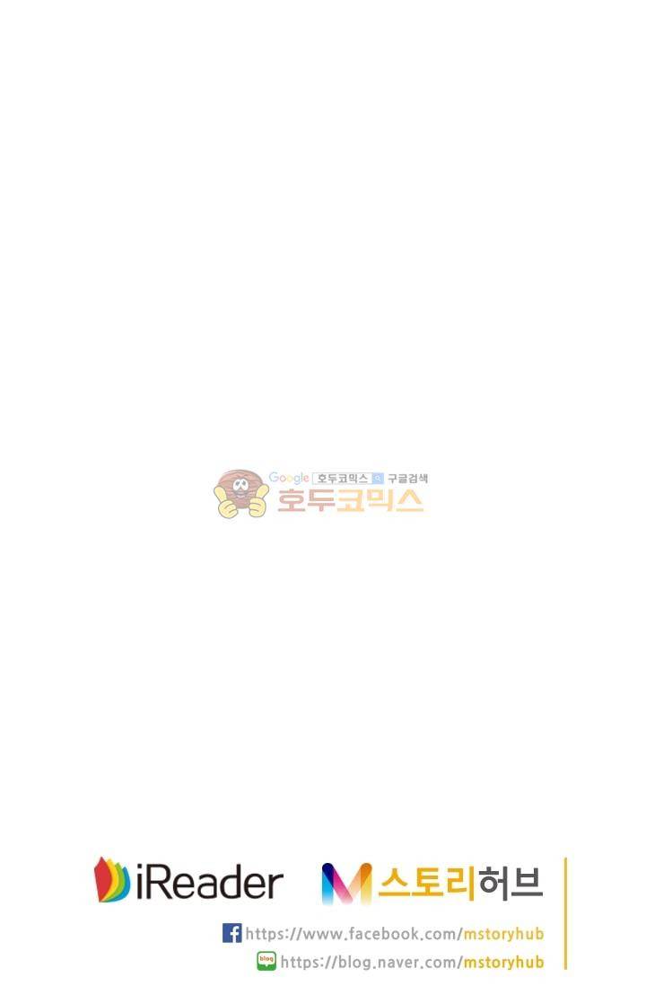 영검존 20화 27