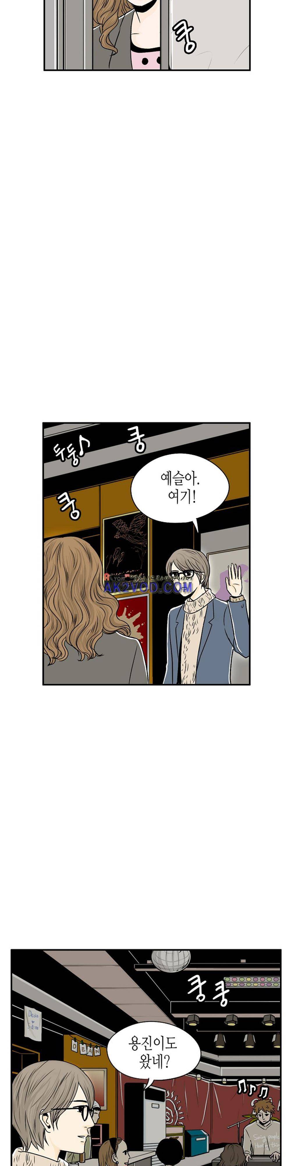 온더힐 28화 4