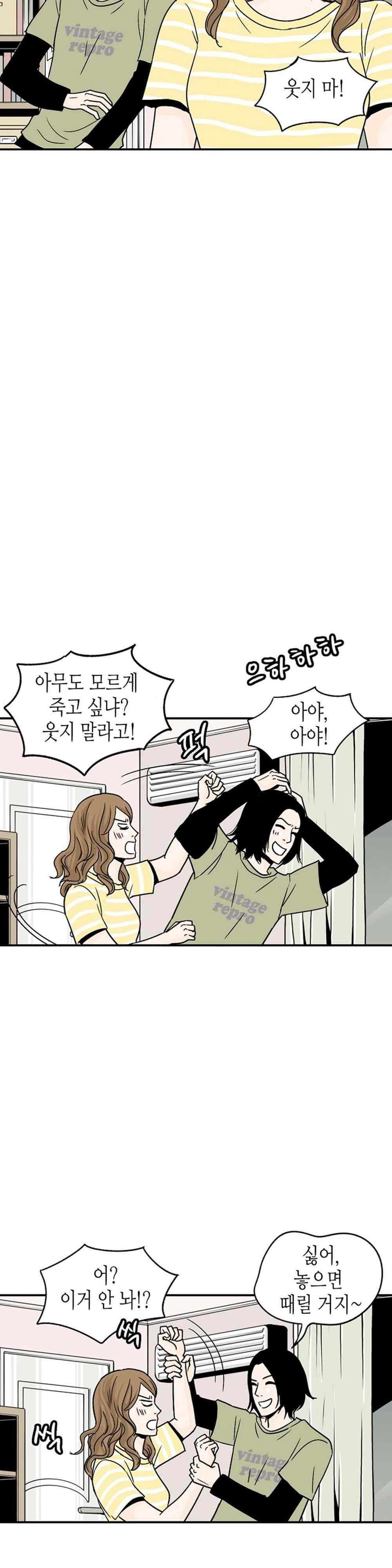 온더힐 74화 6