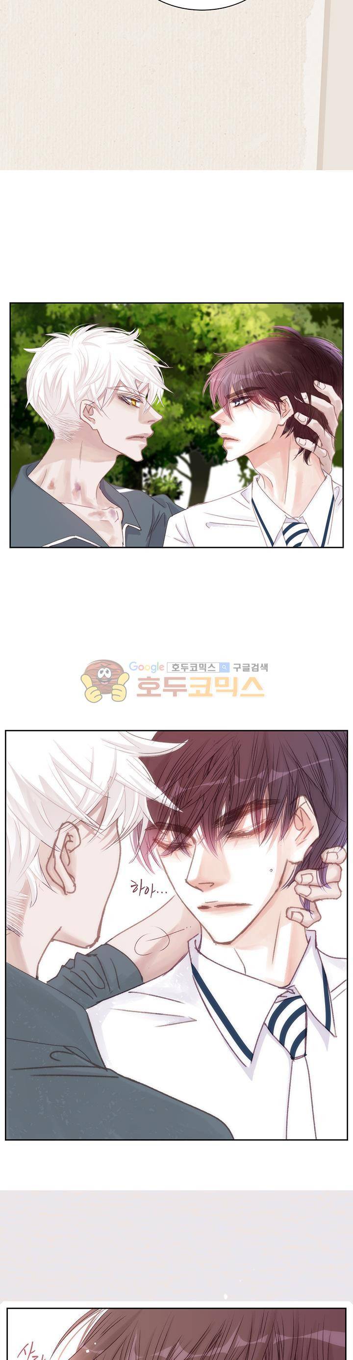 일상다정사 27화 2