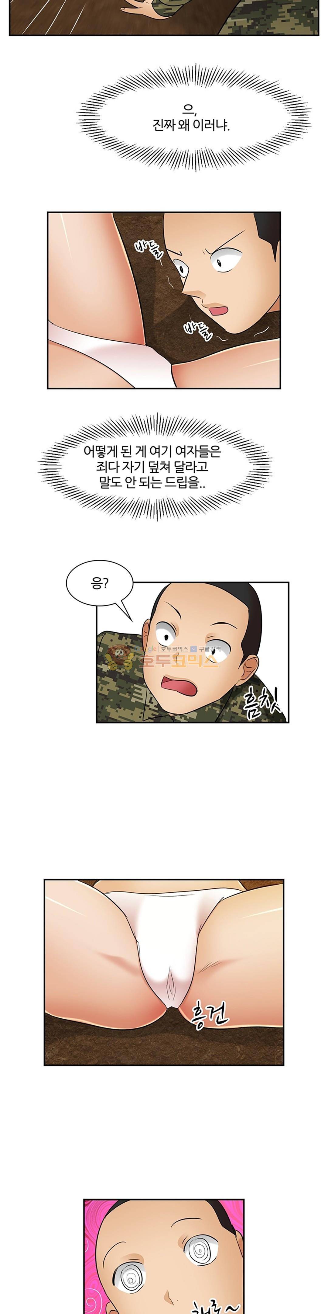 색다른 전우들 -여자 예비군- 22화 6