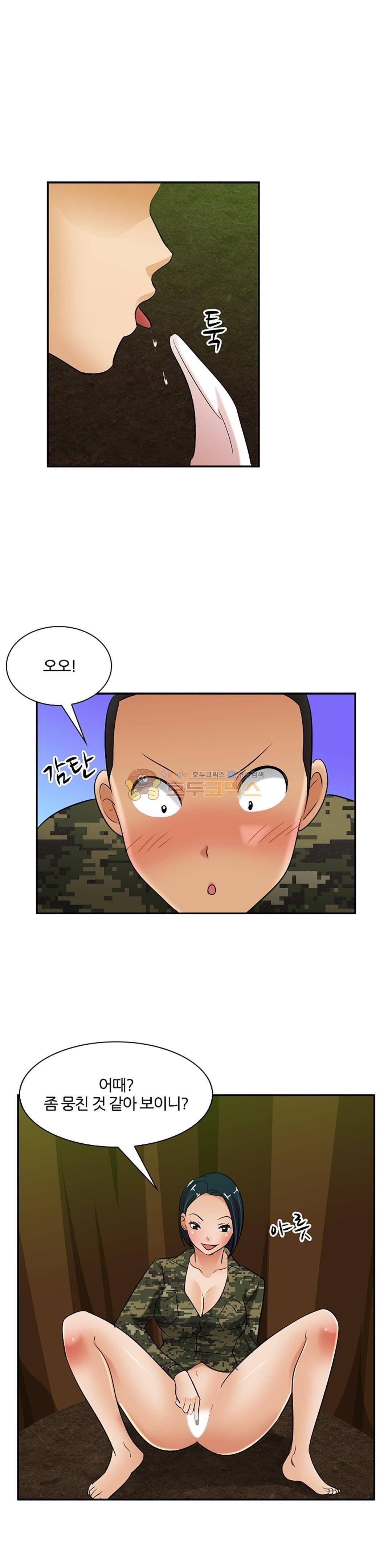 색다른 전우들 -여자 예비군- 22화 16