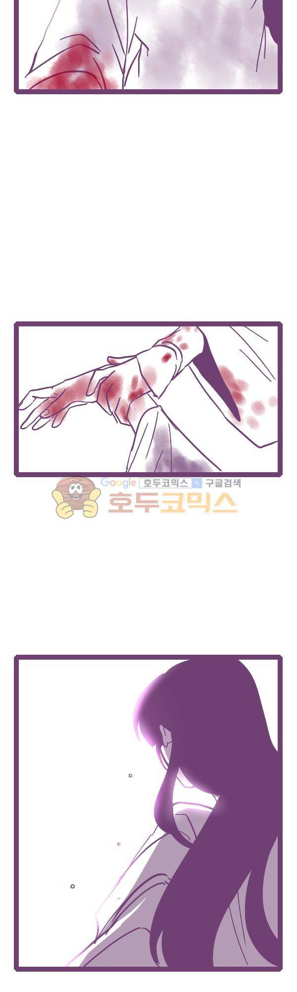 그마남이야기 시즌3 329화 5