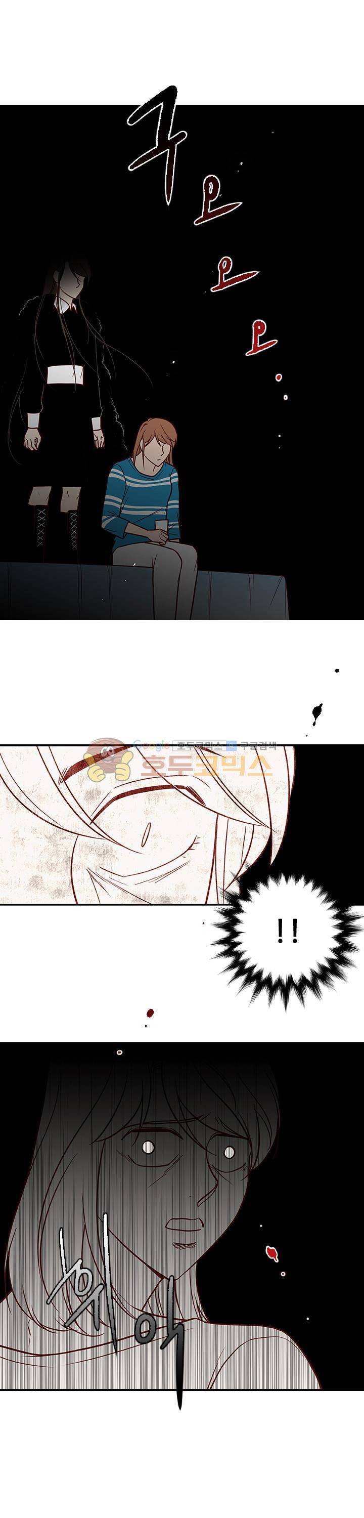 물린다고 다 뱀파이어가 되는 건 아니야 32화 4