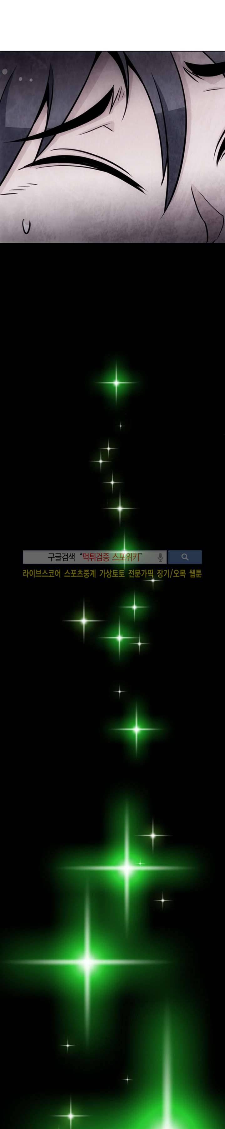이렇게 귀여운 간첩 37화 3