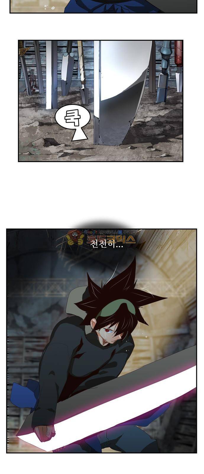 갓 오브 하이스쿨 374화 7