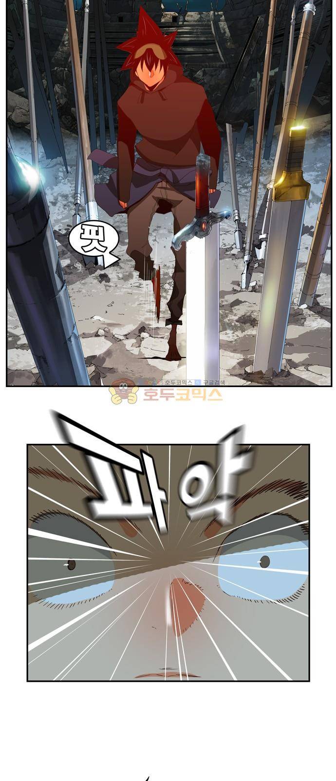 갓 오브 하이스쿨 374화 13