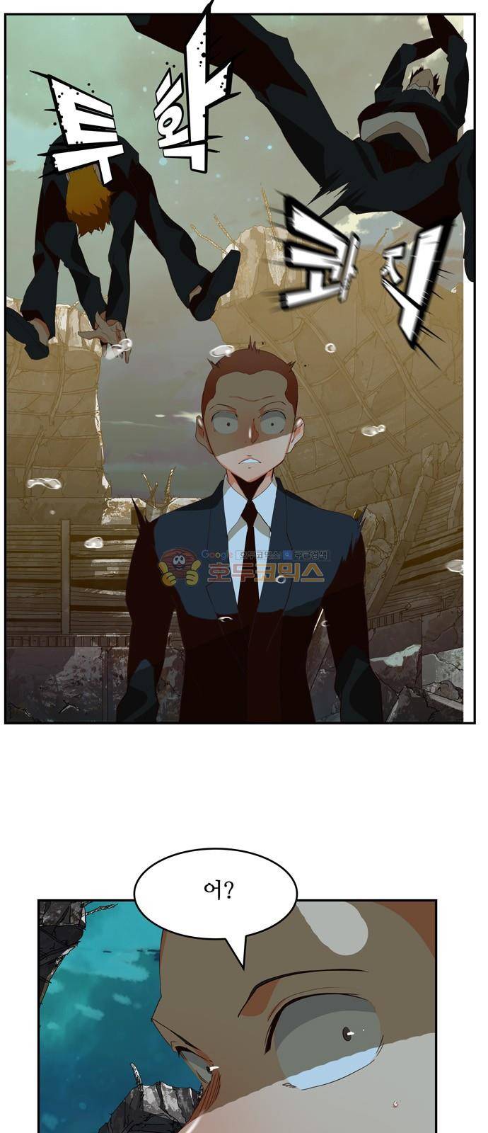 갓 오브 하이스쿨 374화 14