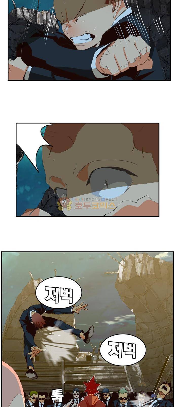 갓 오브 하이스쿨 374화 16